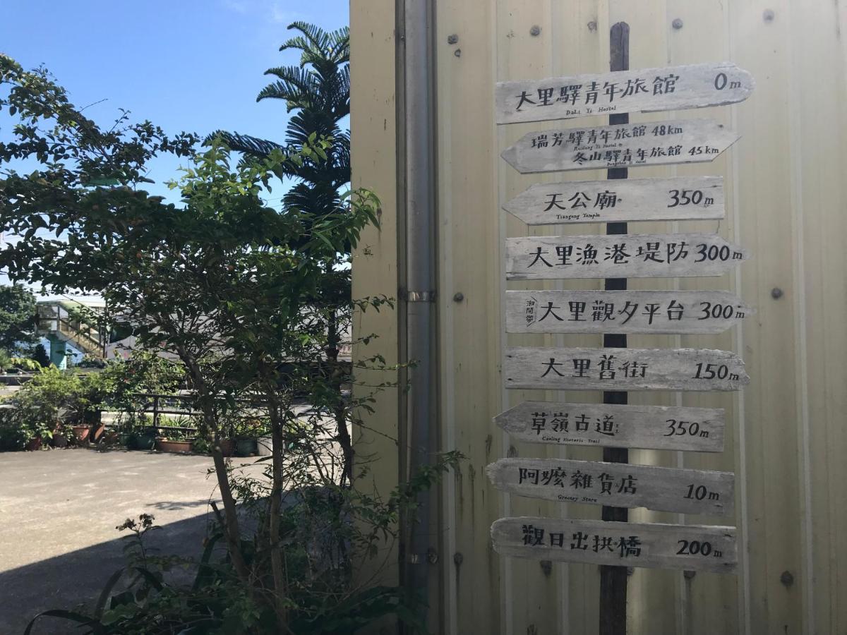 Dali Yi International Hostel Toucheng Eksteriør billede